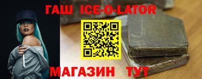 прущий лед Будённовск