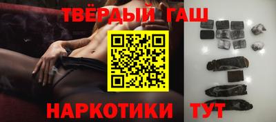 ГАЛЛЮЦИНОГЕННЫЕ ГРИБЫ Будённовск