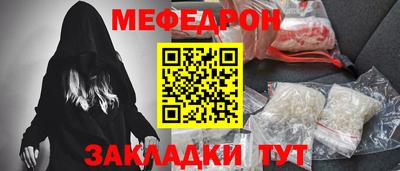 прущий лед Будённовск