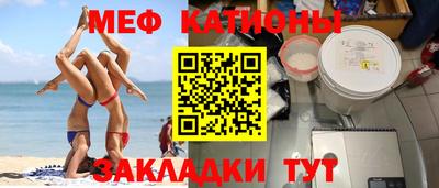 кокаин перу Бугуруслан