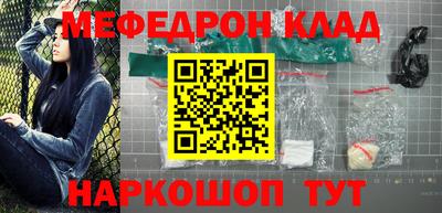 ГАЛЛЮЦИНОГЕННЫЕ ГРИБЫ Будённовск