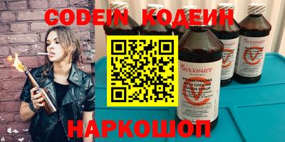 прущий лед Будённовск