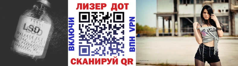 omg как зайти  цены   Гатчина  Лсд 25 экстази кислота 