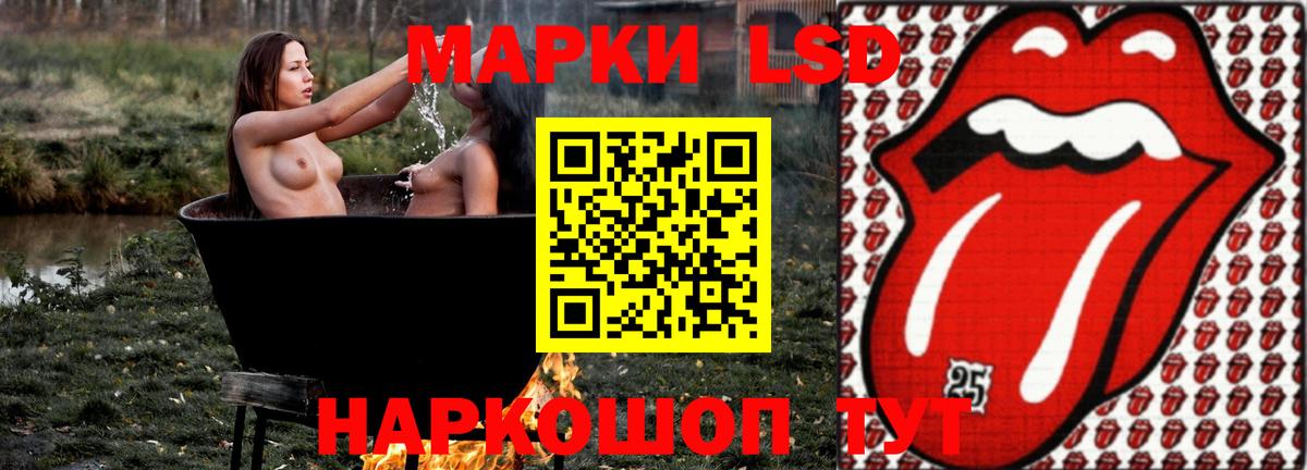 ЛСД экстази ecstasy  Лсд 25 экстази кислота  гидра tor  Гатчина  Вход с VPN 