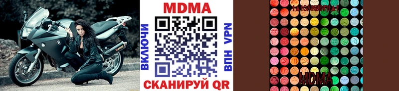 MDMA Molly  купить   Гатчина 