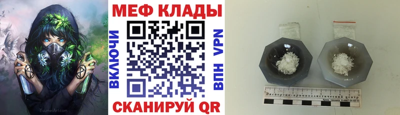 купить наркотик  Гатчина  Меф мяу мяу 