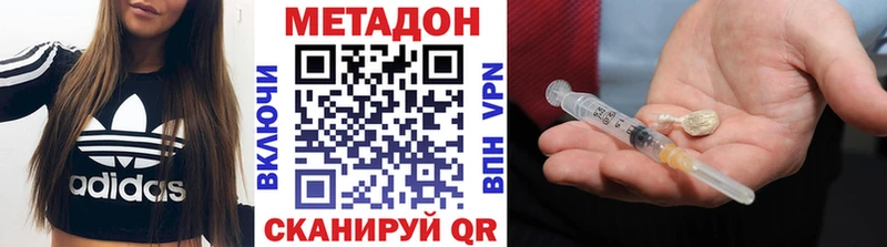 МЕТАДОН мёд  hydra сайт  Гатчина 