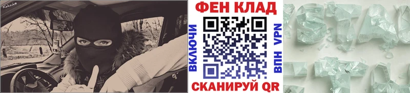 МЕТАМФЕТАМИН Декстрометамфетамин 99.9%  Гатчина 