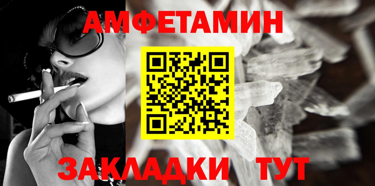 Метамфетамин кристалл  Метамфетамин кристалл  Вход с VPN  Гатчина 