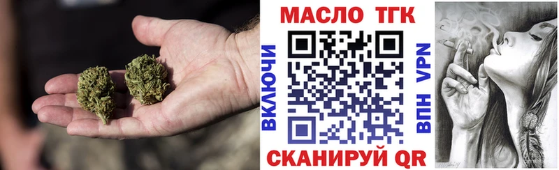 Дистиллят ТГК вейп с тгк дарнет шоп Гатчина