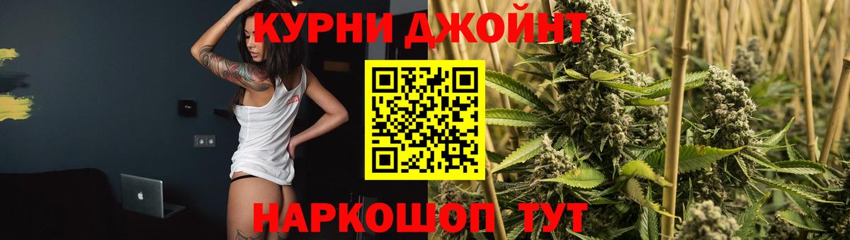 Марихуана AK-47 Гатчина